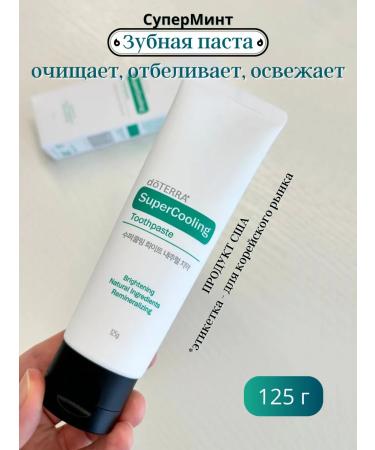 doTERRA Whitening toothpaste supermint 125 g