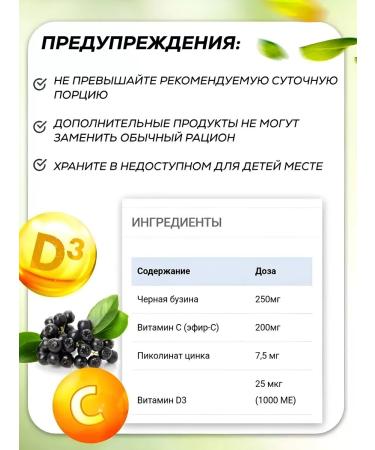 SW SS BORK TURKEY Turkish vitamins for immunity + beta Glucan - Buy Online on GoSupps.com