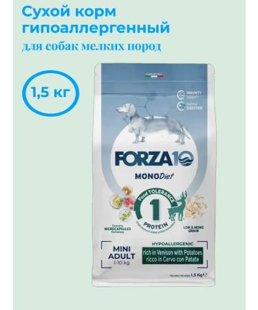 Forza10 Dry food for dogs Diet venison 1.5 kg