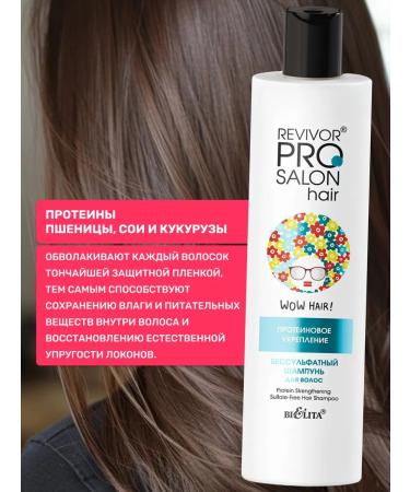 BELITA Hair strengthening shampoo from falling out and for growth - Buy Online on GoSupps.com