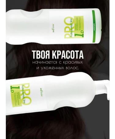 Belita Professional hair shampoo - Buy Online on GoSupps.com