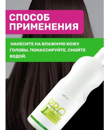 Belita Professional hair shampoo - Buy Online on GoSupps.com