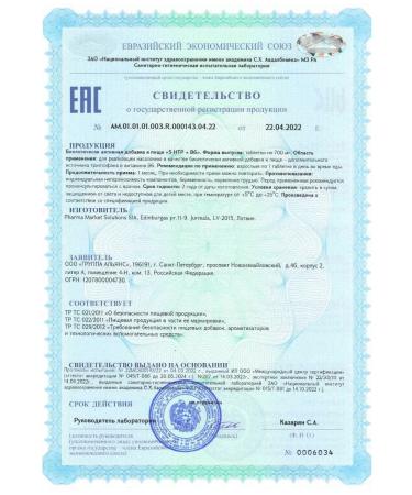 Herbs Dietary supplies to the food Herb's "5-HTP + B6" 60 tablets - Buy Online on GoSupps.com