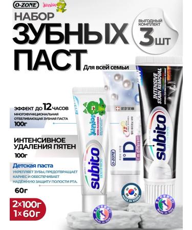 Subito Toothpaste from caries