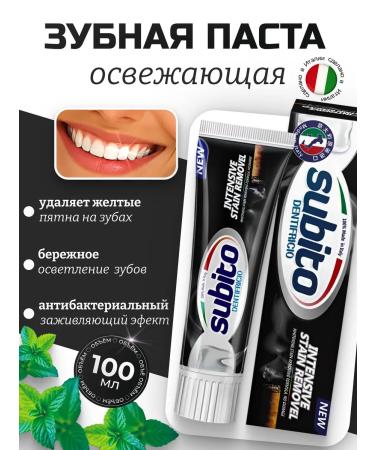 Subito Toothpaste from caries - Buy Online on GoSupps.com