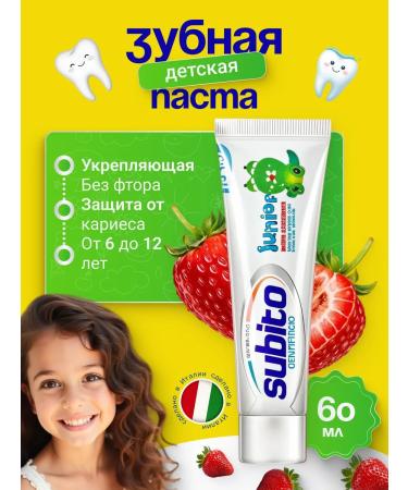Subito Toothpaste from caries - Buy Online on GoSupps.com