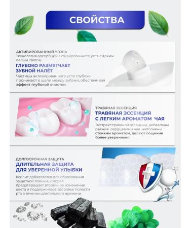 Subito Toothpaste from caries - Buy Online on GoSupps.com