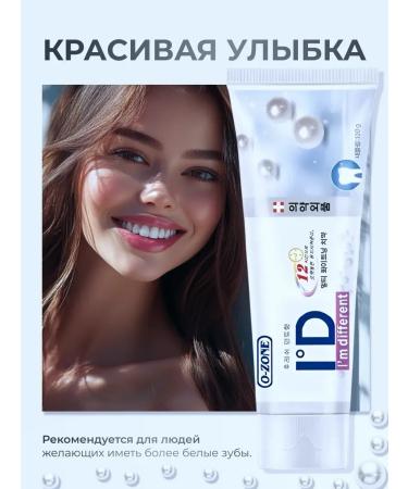 Subito Toothpaste from caries - Buy Online on GoSupps.com