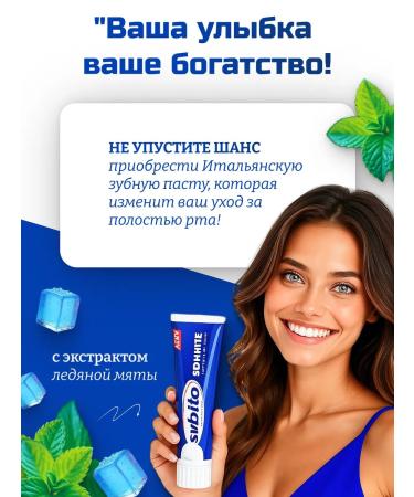 SPLAT Baby toothpaste - Buy Online on GoSupps.com