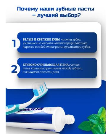 SPLAT Baby toothpaste - Buy Online on GoSupps.com