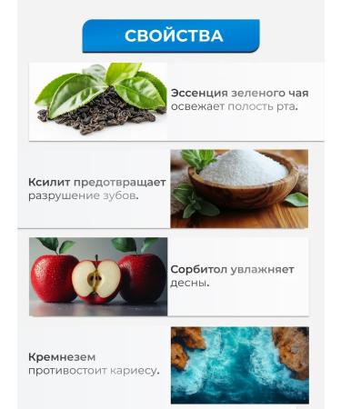 SPLAT Paste with strawberries - Buy Online on GoSupps.com