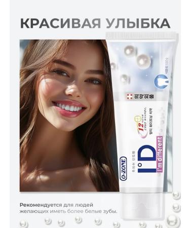 SPLAT Paste with strawberries - Buy Online on GoSupps.com