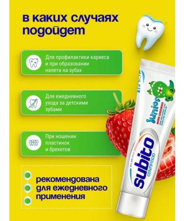 SPLAT Paste with strawberries - Buy Online on GoSupps.com