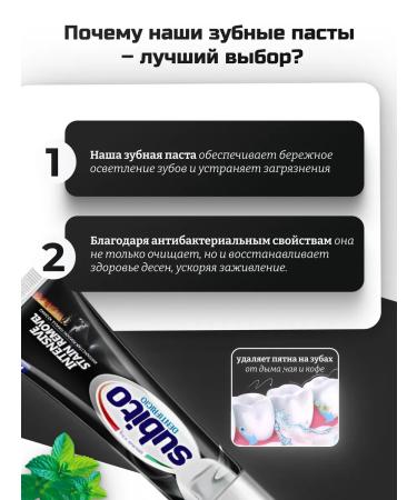 SPLAT Paste with strawberries - Buy Online on GoSupps.com