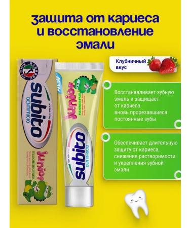 SPLAT Paste with strawberries - Buy Online on GoSupps.com