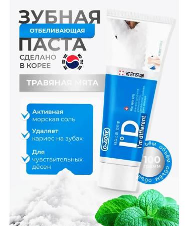 SPLAT Salt toothpaste - Buy Online on GoSupps.com