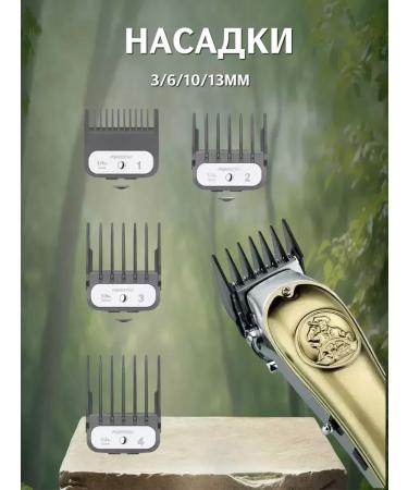 Multifunctional trimmer for home care - Buy Online on GoSupps.com