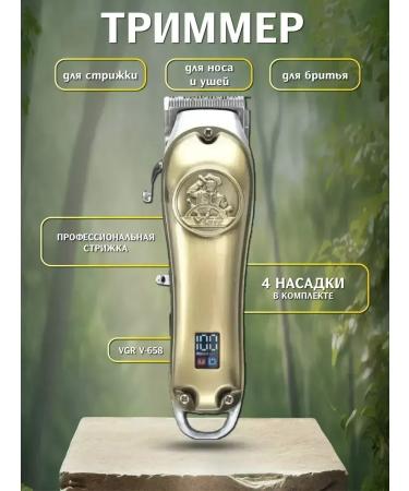 Multifunctional trimmer for home care - Buy Online on GoSupps.com