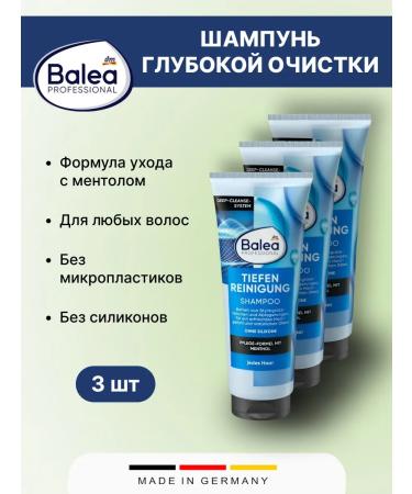 Balea Deep cleaning shampoo - Deep Cleansing 250ml 3pcs