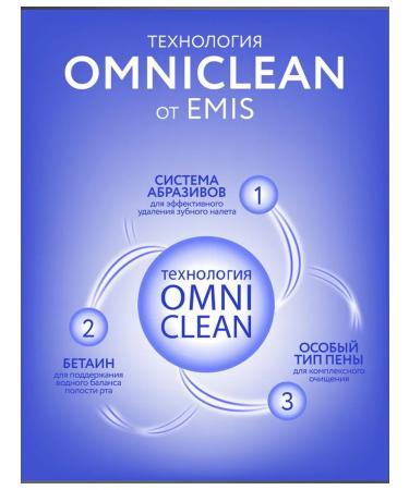 EMIS Set of toothpaste from caries whitening with calcium 3 pcs - Buy Online on GoSupps.com