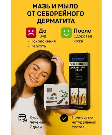 P12 beauty Set of hair loss of seborrhea dermatitis and dandruff