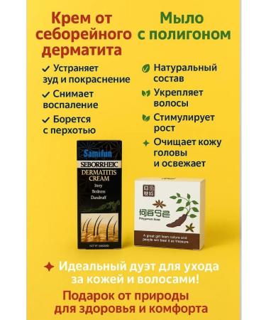 P12 beauty Set of hair loss of seborrhea dermatitis and dandruff - Buy Online on GoSupps.com