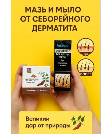 P12 beauty Set of hair loss of seborrhea dermatitis and dandruff - Buy Online on GoSupps.com