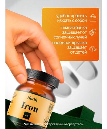 Herbs Dietary diet Herb's Iron Iron HEALT 60 tablets - Buy Online on GoSupps.com