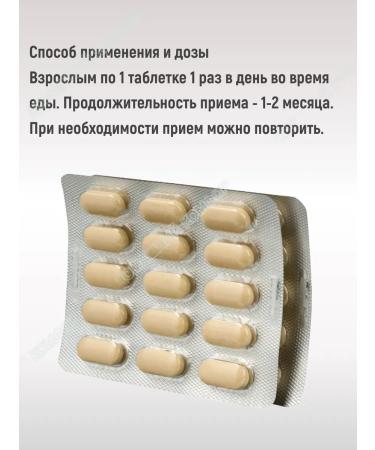 VITAMIR Vitamins for diabetes 30 tablets. *3 c - Buy Online on GoSupps.com