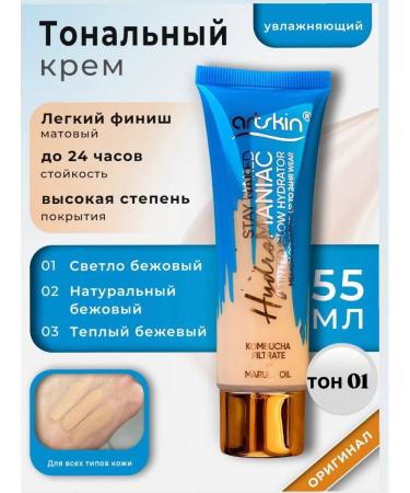 ARTSKIN foundation