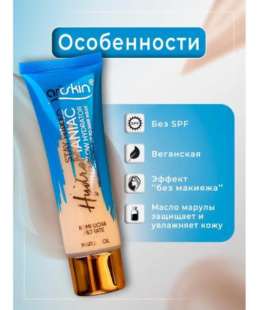 ARTSKIN foundation - Buy Online on GoSupps.com