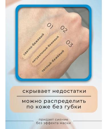 ARTSKIN foundation - Buy Online on GoSupps.com