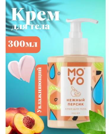 MOYO Body cream moisturizing peach