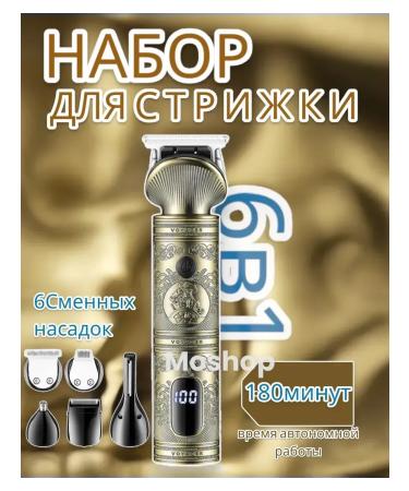 VGR PROFESSIONAL Professional haircut - Buy Online on GoSupps.com