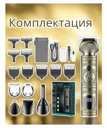 VGR PROFESSIONAL Professional haircut - Buy Online on GoSupps.com