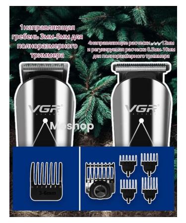 VGR PROFESSIONAL Universal Haircut Set - Buy Online on GoSupps.com