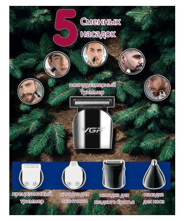 VGR PROFESSIONAL Universal Haircut Set - Buy Online on GoSupps.com