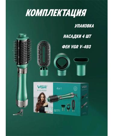 Babyliss Stayler hair hairdryer with nozzles for curling and laying - Buy Online on GoSupps.com