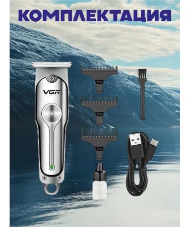 VGR Trimmer for shaving beard - Buy Online on GoSupps.com