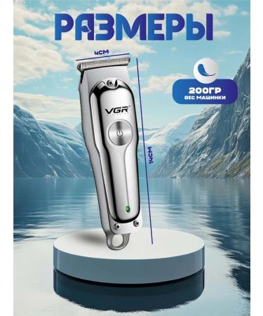 VGR Trimmer for shaving beard - Buy Online on GoSupps.com