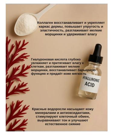 Hydrogel face masks with sea collagen 5 pieces - Buy Online on GoSupps.com