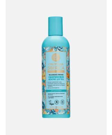 Natura Siberica Sea buckthorn milk for body 270 ml