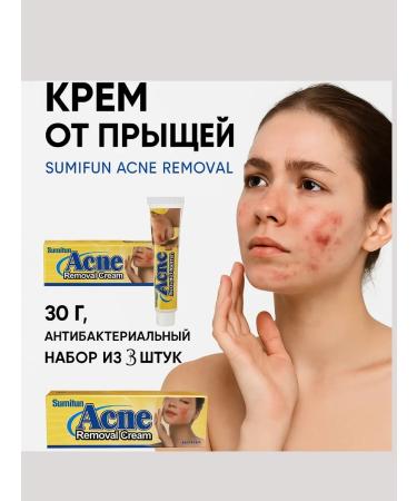 Granataris 1 Acne cream 30 g antibacterial set of 3 pieces