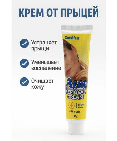 Granataris 1 Acne cream 30 g antibacterial set of 3 pieces - Buy Online on GoSupps.com