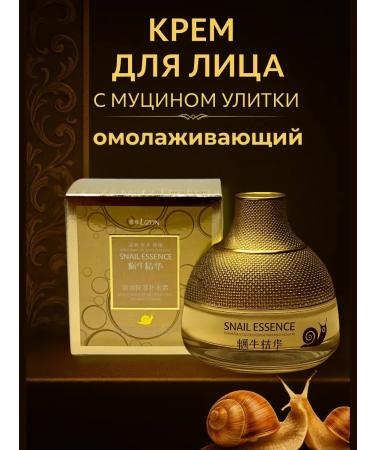 Aleng Face cream from wrinkles with lifting effect Snail Essence