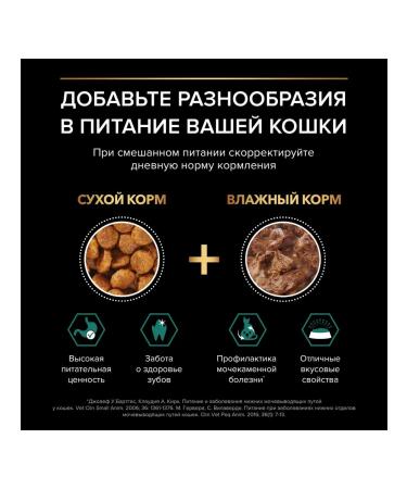 PRO PLAN Wet food sterilized beef in sauce 85g x 26pcs - Buy Online on GoSupps.com