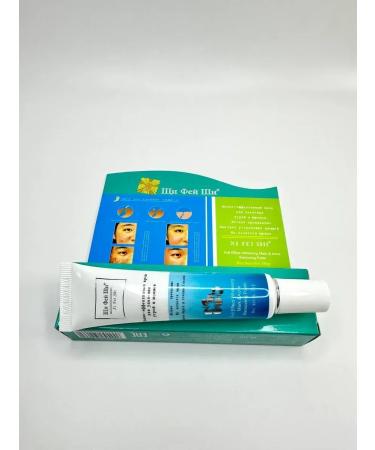 Aleng Acne cream scars post -acne and scars after acne - Buy Online on GoSupps.com