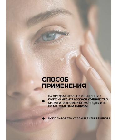 Tamilina Cosmetics Eye cream - Buy Online on GoSupps.com