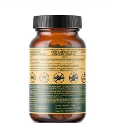 Herbs Dietary diet Herb's Taurin 60 Taurine capsules - Buy Online on GoSupps.com