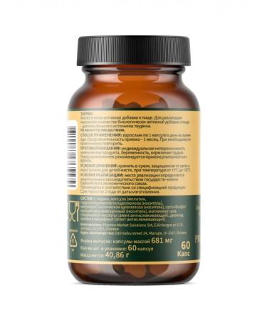 Herbs Dietary diet Herb's Taurin 60 Taurine capsules - Buy Online on GoSupps.com